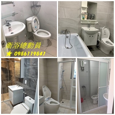 浴室裝修,浴室整修,浴室翻修,浴室修繕,台北浴室裝修,新北浴室裝修,浴室裝潢,泥作報價,泥作修繕,泥做,泥做工程,新北泥作,五股泥作,鶯歌泥作,浴室泥作,泥作工班,泥作推薦,廁所翻新,拆浴缸補磁磚,廁所浴缸拆除