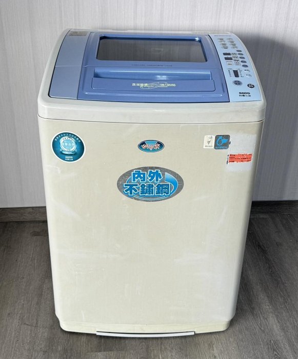 洗衣機收購 0985983777