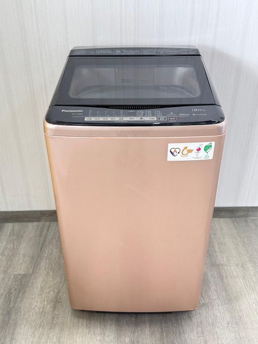 洗衣機收購
