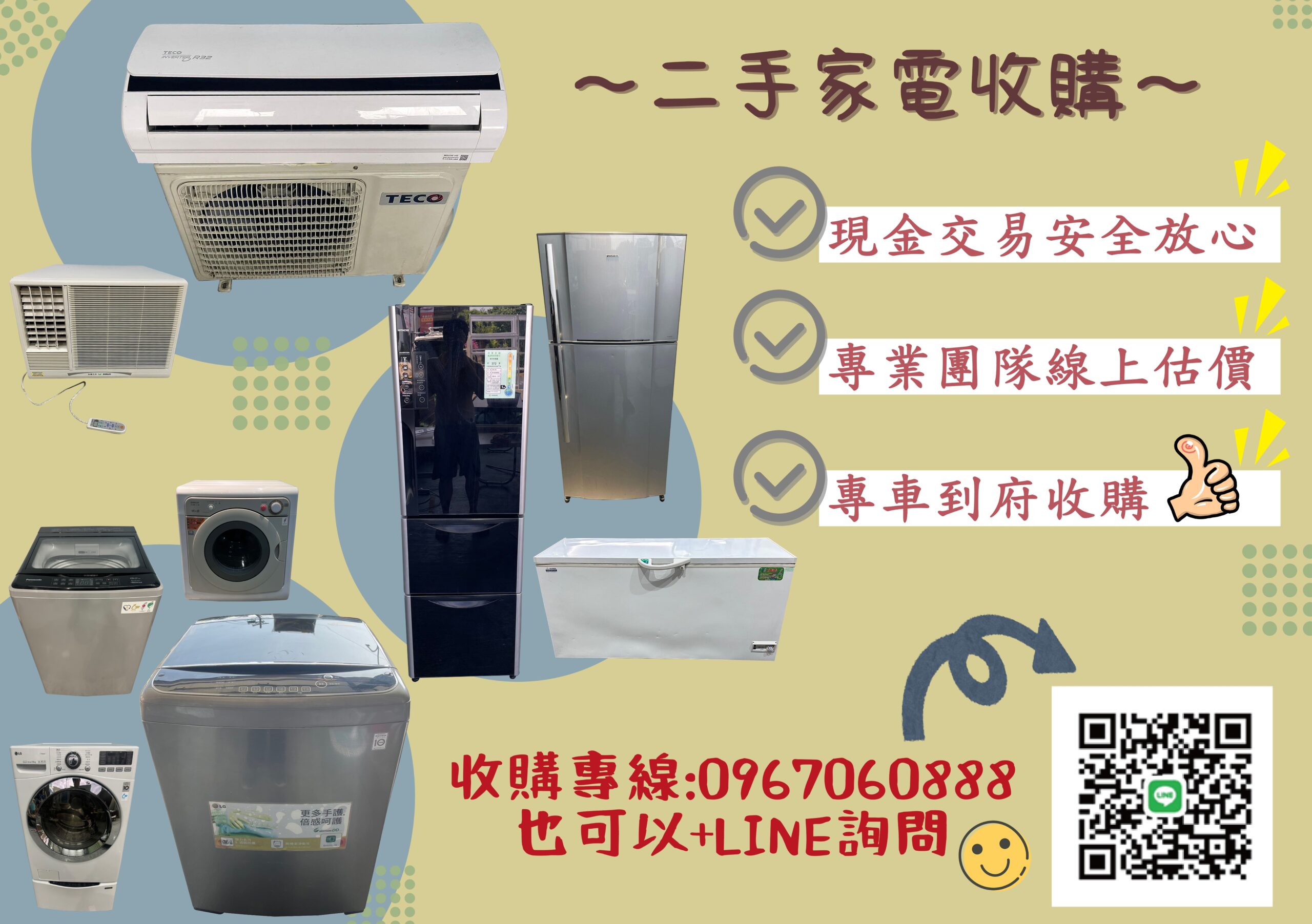 原檔-1