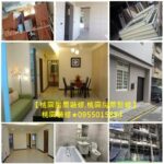 桃園舊屋翻新,舊屋翻修桃園,房屋裝修桃園,房屋整修桃園,房屋翻修桃園,桃園房屋修繕工程,桃園老屋裝修,老屋修繕,舊屋修繕,桃園裝修工程,桃園居家修繕,土木修繕,室內裝潢,室內裝修,中古屋翻修,舊屋整修,室內裝修翻新,桃園浴室整修等工程!
