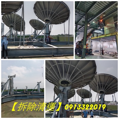 廠房拆除回收,工廠拆除回收,廠房拆除工程估價,鋼構回收,鋼構廠房拆除,鋼鐵回收,廢鐵拆除回收,鐵屋拆除回收,鐵皮屋拆除,鐵皮廠房拆除,鐵屋拆除,鐵皮屋拆除費用,鐵皮屋回收價格,拆除鐵皮屋,廠房拆除回收台北,廠房拆除回收桃園