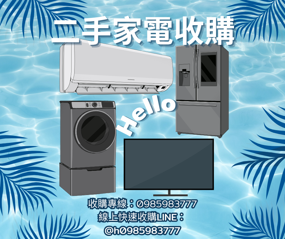 網頁收購廣告6