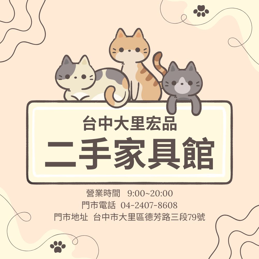 中古家電0424078608