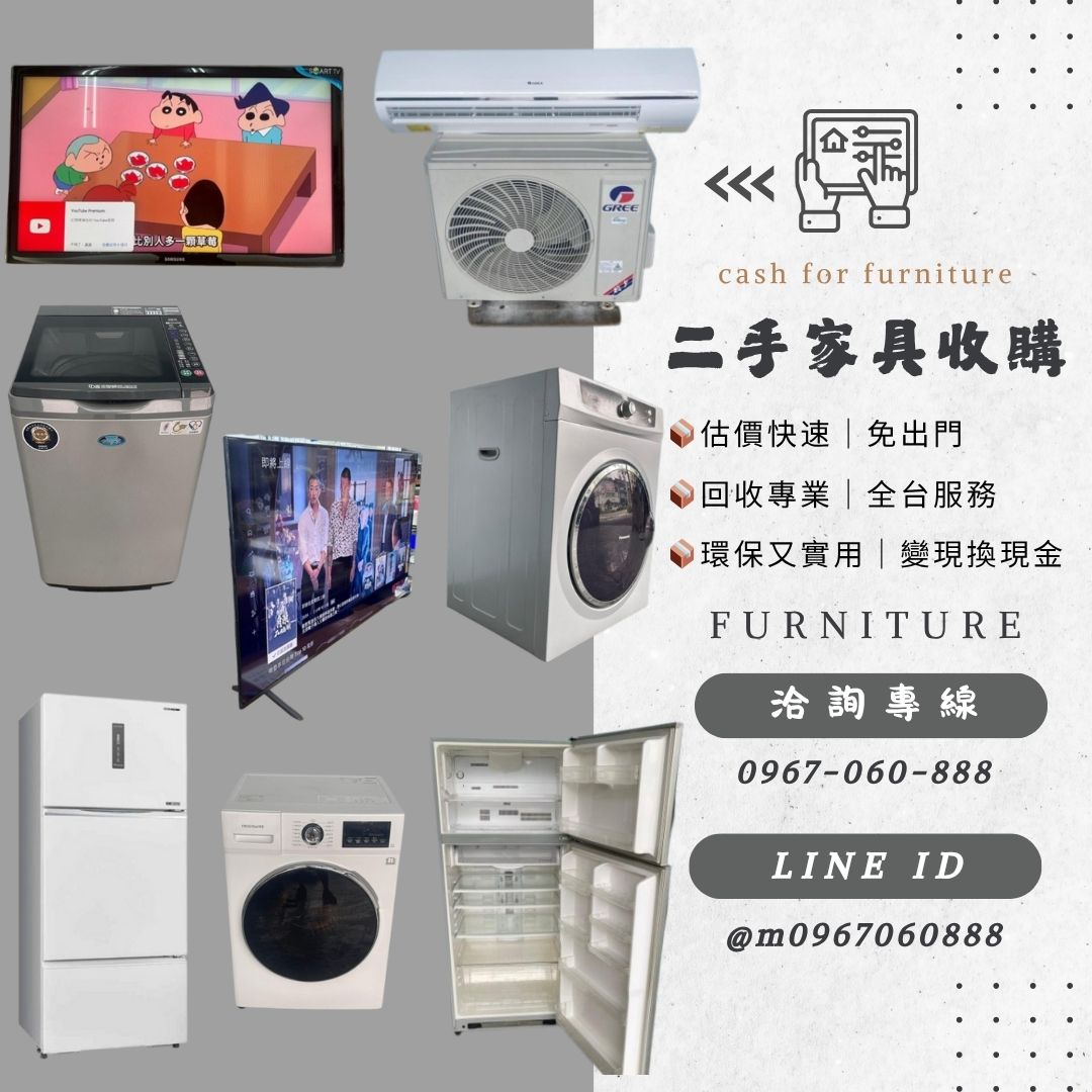 家電文案