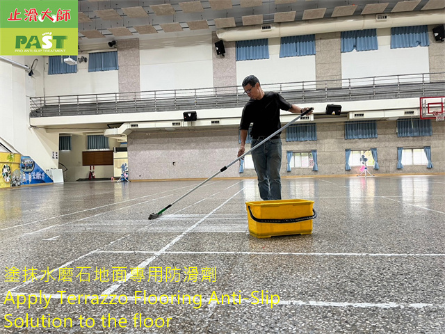 水磨石地面防滑 學校禮堂活動中心水磨石地面止滑防滑施工工程 室內磨石子地板防滑 校園滑倒意外 體育場防滑 托兒所幼兒園教室地板止滑 (走廊防滑,走道止滑,人行道防滑,騎樓止滑,步道防滑)