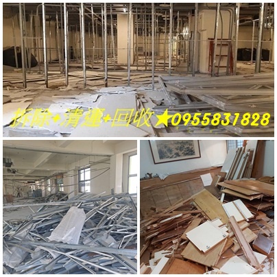 桃園拆除,桃園拆除工程,桃園拆除清運,桃園裝潢拆除,桃園區拆除,中壢拆除,八德拆除,林口拆除,龜山拆除,平鎮拆除,鶯歌拆除,桃園拆除公司,桃園拆除工程推薦,桃園拆除推薦,桃園裝潢拆除清運,桃園拆除工程報價,辦公室拆除桃園,店面拆除桃園,裝潢拆除垃圾清運桃園