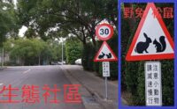 LINE_ALBUM_嵩翠路1巷12號_241029_1