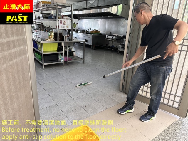 廚房磁磚防滑,廚房地磚止滑,餐廳防滑,餐廳止滑,磁磚防滑,磁磚止滑,用餐區止滑,烹飪教室地板止滑,仿古磁磚防滑,磁磚止滑,磁磚防滑 ,磁磚止滑劑,磁磚防滑劑,磁磚止滑液,防滑劑,粉光水泥地面,走廊止滑,仿岩板磁磚止滑,止滑液專業地板防滑劑製造商,浴室磁磚防滑,飯店合作廠商,廚房地板非常油,廚房防滑鞋,店面止滑,飲料店地板防滑,小吃店地面止滑,廚房止滑,防滑劑,止滑劑,室外防滑墊,客廳防滑,餐廳內場防滑,商場防滑,進門止滑地墊,餐廳廚房防滑好幫手,止滑地坪工程,餐廳防滑地墊,餐廳外場防滑工程,地板防滑,顧客滑倒,地板濕滑,小心滑倒,銀行地板止滑,大廳防滑,結帳區地板防滑,候位區止滑,防滑鞋,餐飲業磁磚防滑,廚師安全,餐廳廚房地磚止滑,送餐走道防滑,室內樓梯防滑,二樓樓梯止滑,廁所防滑,騎樓止滑,幼兒園防滑,員工餐廳磁磚地面防滑,餐廳馬賽克磁磚防滑處理,養護中心廚房磁磚防滑,高雄防滑,公司止滑,中央廚房止滑,工廠止滑,中餐廳防滑,西餐廳止滑,景觀餐廳防滑,戶外走道防滑,遊樂園止滑,火鍋店防滑,飲料店地板止滑,大門止滑,斜坡防滑