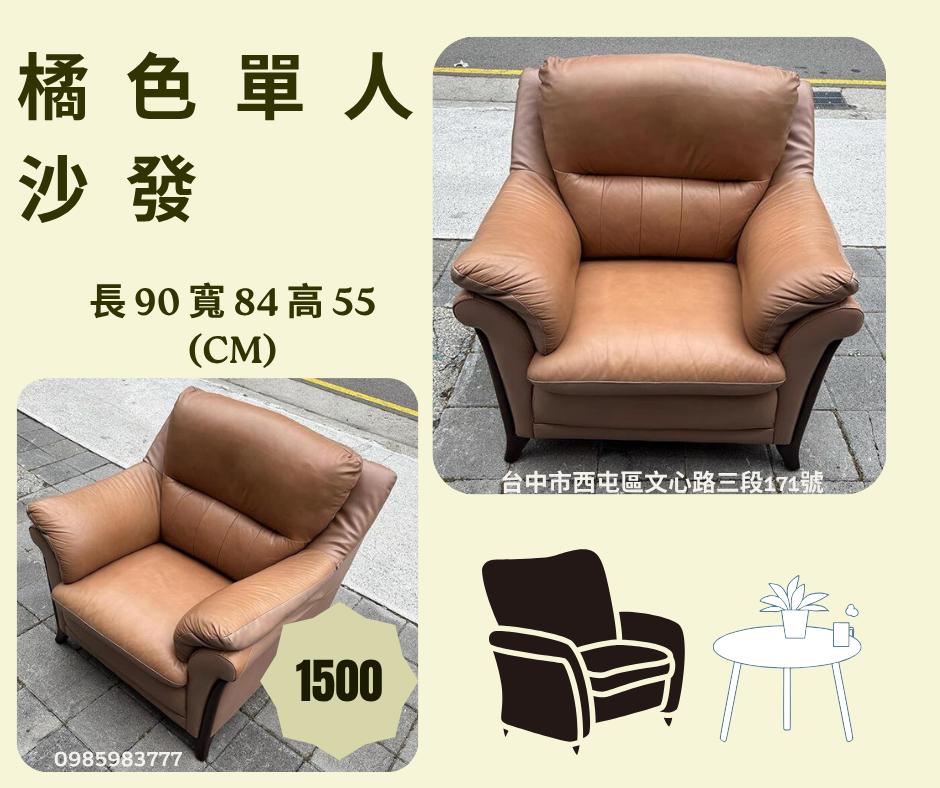 網頁商品廣告8