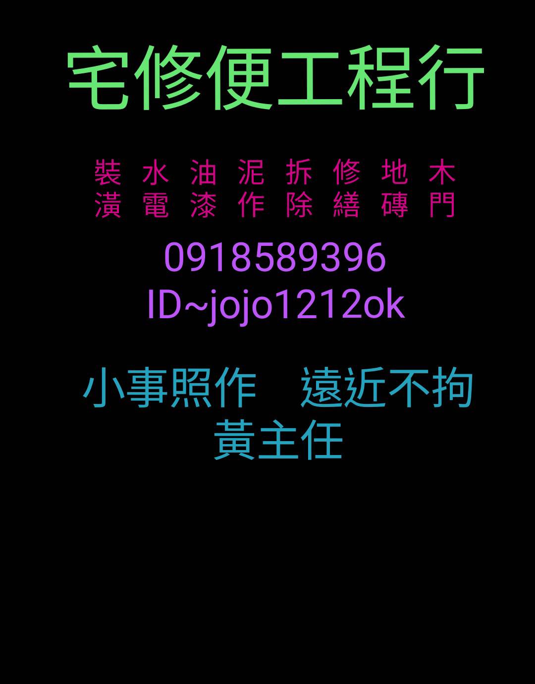 185857