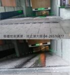 車道防滑斜坡止滑地面濕滑 車道防滑解決方案,車道地磚止滑,戶外車道防滑,地下室停車場斜坡防滑,下坡車道止滑,高滑倒風險區域止滑,透明水性地板防滑劑,不改變原地磚外觀,安全有效的止滑,車輛打滑,機車滑倒,陡坡防滑,防滑工程,車輛行駛道磁磚地面止滑處理,停車場坡道防滑磚施工,雨天防滑,保障行人與車輛安全,濕滑,機車車道防滑,汽車出入口雨天止滑工程,社區坡道止滑,戶外車道止滑工程,止滑效果,地磚防滑,石材防滑,花崗石止滑,花崗岩防滑,室內防滑,防滑口碑優良,防滑師工經驗豐富,提升摩擦係數,雨天滑倒,機車打滑事故,防滑劑費用,防滑持久,居家斜坡防滑施工,大樓出入口防滑處理,地面防滑改善,公司停車場止滑,工廠坡道防滑,車庫防滑,商辦大樓地下室止滑處理,倉儲物流坡道防滑,住宅地板止滑,戶外車道地磚,公寓防滑,騎樓防滑,醫院停車場斜坡車道防滑,餐廳防滑,台中市車道防滑施工,高雄防滑劑推薦,新北社區坡道止滑工程,老人防滑地面,防滑產品,施工止滑處理,樓梯防滑條,無障礙防滑設施,室內外防滑,止滑劑,透明防滑劑,地面防滑處理,地磚止滑,磁磚防滑,止滑膠條,止滑塗層,防滑塗料,防滑地板,止滑磚
