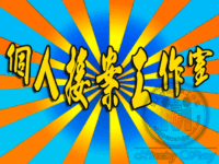 作品02