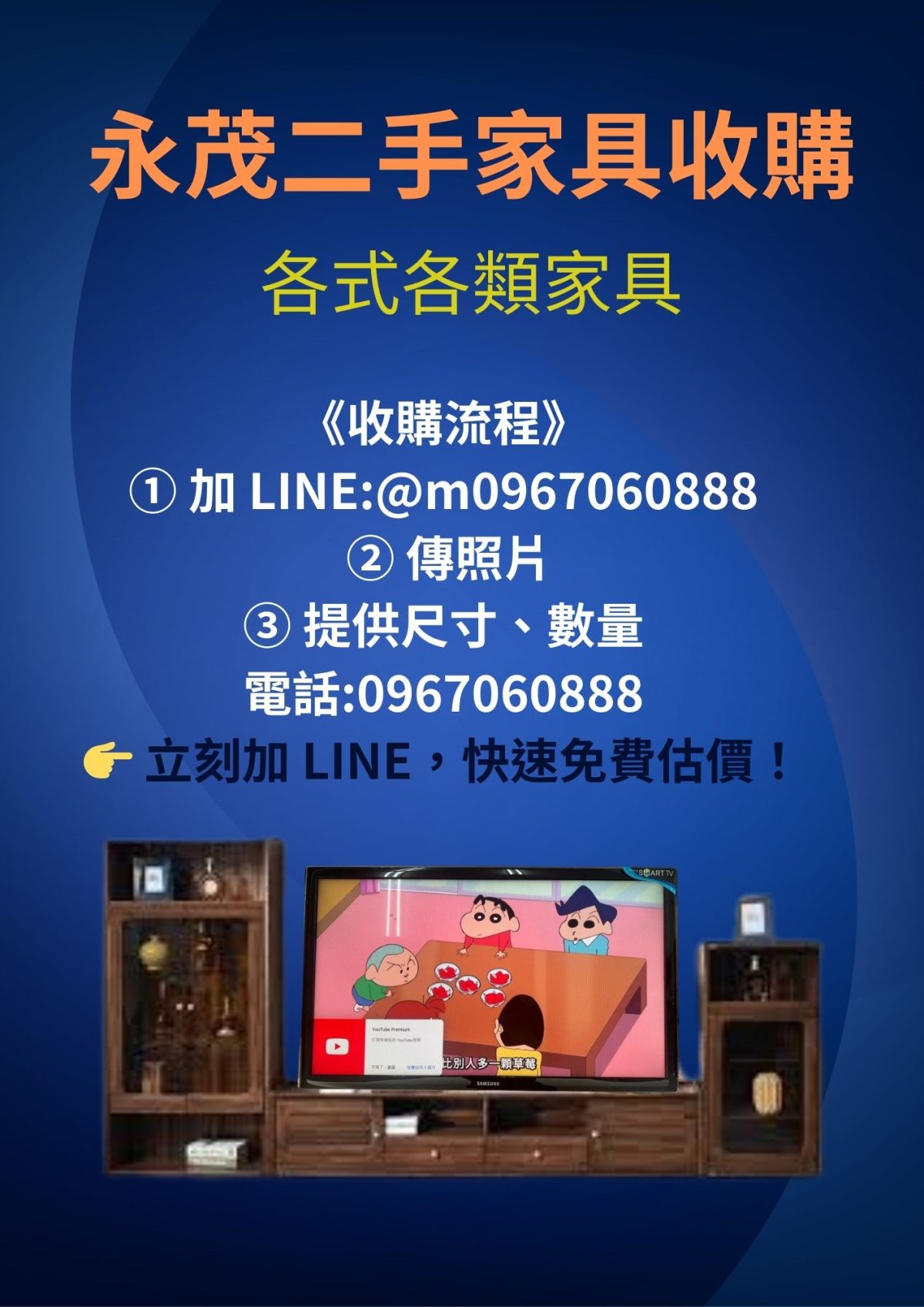 新增標題