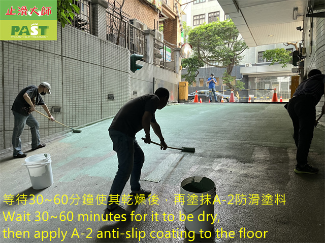停車場防滑,提升車道防滑,斜坡止滑,EPOXY防滑,住宅大樓止滑,防滑水溝蓋,浴室防滑,浴室大理石止滑,浴室磁磚防滑,浴室地板止滑,地磚防滑,更衣室止滑,游泳池,防滑,上下樓梯地板防滑,校園樓梯止滑,磁磚止滑,瓷磚防滑,中庭防滑,戶外走廊止滑,幼稚園防滑,斜坡道止滑,坡道防滑,指路磚止滑,行人專用道止滑,地板防滑,磁磚,復古磁磚止滑,人行道防滑,走道止滑,踏階止滑,坡道防滑,通道止滑,室外防滑,戶外止滑,通體磚止滑,花崗石防滑,大理石止滑,花崗岩止滑,雨天地板防滑,社區戶外止滑,公寓防滑,濕滑地面,環氧樹脂防滑,浴室滑倒,如何讓磁磚不滑,浴室地板太滑怎麼辦,國小走道防滑,地板如何止滑,石材防滑,地面濕滑,專業防滑