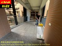 大樓水磨石地面防滑 走廊地板止滑 磨石子騎樓走道止滑防滑 人行道防滑 塗抹水磨石防滑劑 地板止滑液 無障礙斜坡止滑 坡道防滑 步道防滑 半戶外連接廊磁磚止滑 地磚防滑 石材防滑 花崗石止滑 水泥防滑 花崗岩防滑