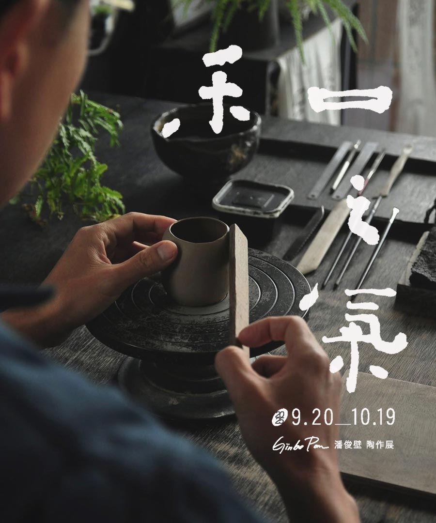 ssLINE_ALBUM_和之氣照片_250905_11