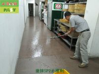 餐廳營業場所地板防滑工程