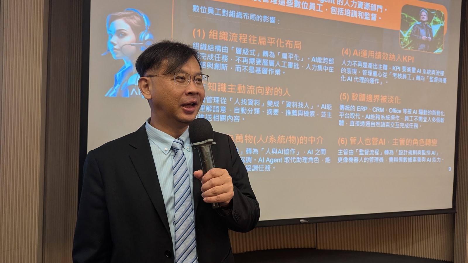AI降臨，辦公場景將大挪移。華苓科技楊基載技術長解說企業如何適應無人化管理的八項措施。