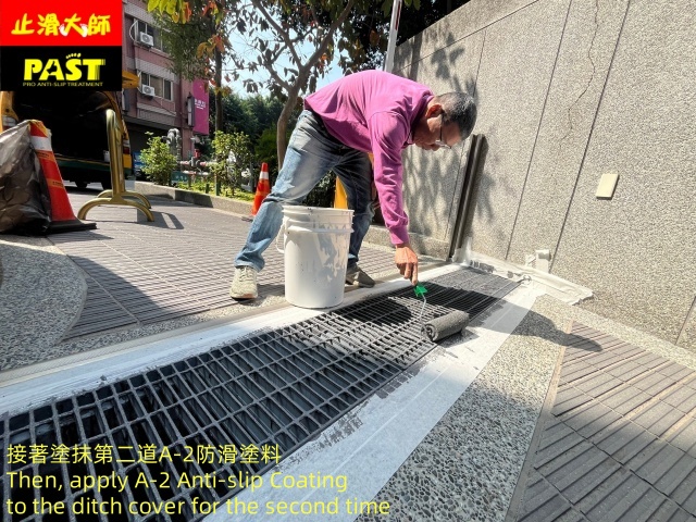 防滑水溝蓋 截水溝蓋止滑 鐵板防滑 金屬防滑,鋼板路面防滑,金屬防滑板,鐵板,防滑壓條,防滑塗料,不銹鋼止滑,人行級防滑,止滑塗層,地坪漆防滑,石材防滑,油漆止滑,人手孔蓋防滑,木地板防滑,鑄鐵蓋板止滑,橋樑止滑,金屬伸縮縫防滑,金鋼砂止滑漆,防滑面塗,階梯防滑,安全防滑,透明止滑塗料,戶外樓梯止滑,表面濕滑,雨天防滑,行走安全,防滑漆,老街路面防滑,區公所防滑,旅遊景點止滑,陶瓷防滑塗料,月台止滑,不銹鋼專用防滑漆,止滑耐磨漆,甲板防滑,船舶止滑,地板防滑劑,停車場防滑,提升車道防滑,住宅大樓止滑,防滑水溝蓋,浴室防滑