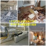 店面拆除,拆除店面,店面拆除費用,裝潢拆除清運,店面裝潢拆除,店面拆除清運,拆除工程台北,新北室內拆除,拆除報價,拆除工程報價,拆除清運報價,拆除費用,拆除估價,拆除工程費用,拆除工程價格,新北拆除工程,裝潢拆除報價,裝潢拆除清運報價,拆裝潢,房屋拆除工程報價,室內拆除工程報價,台北拆除報價,新北市拆除報價,台北拆除清運