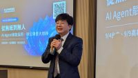 從「無紙化」邁向「無人化」，梁賓先董事長揭示 AI Agent 如何重塑辦公場景與組織協作。