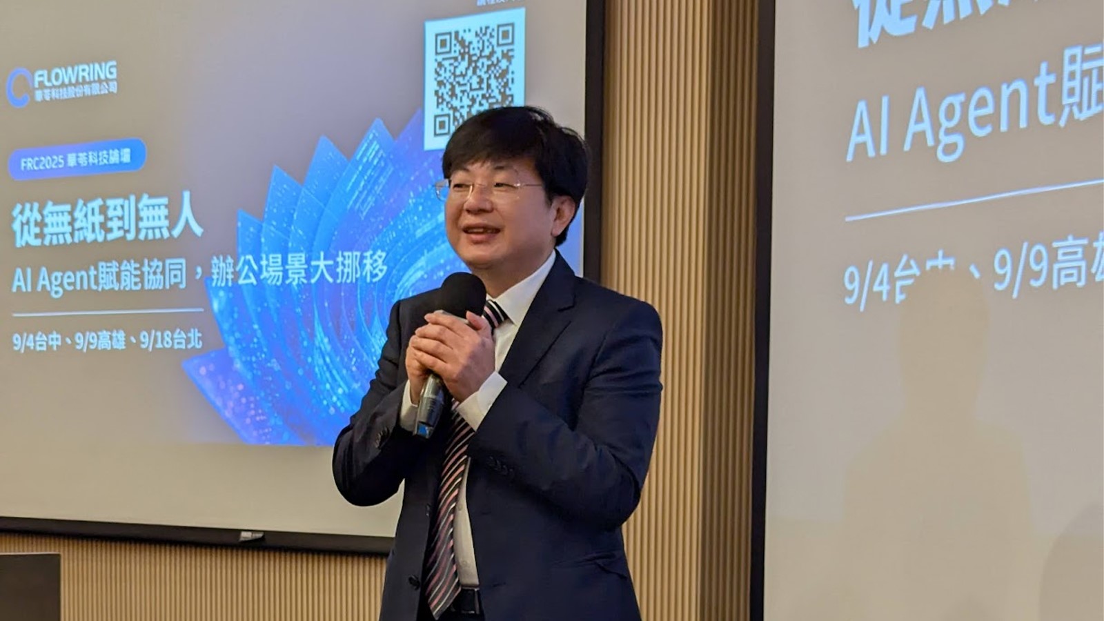 從「無紙化」邁向「無人化」，梁賓先董事長揭示 AI Agent 如何重塑辦公場景與組織協作。