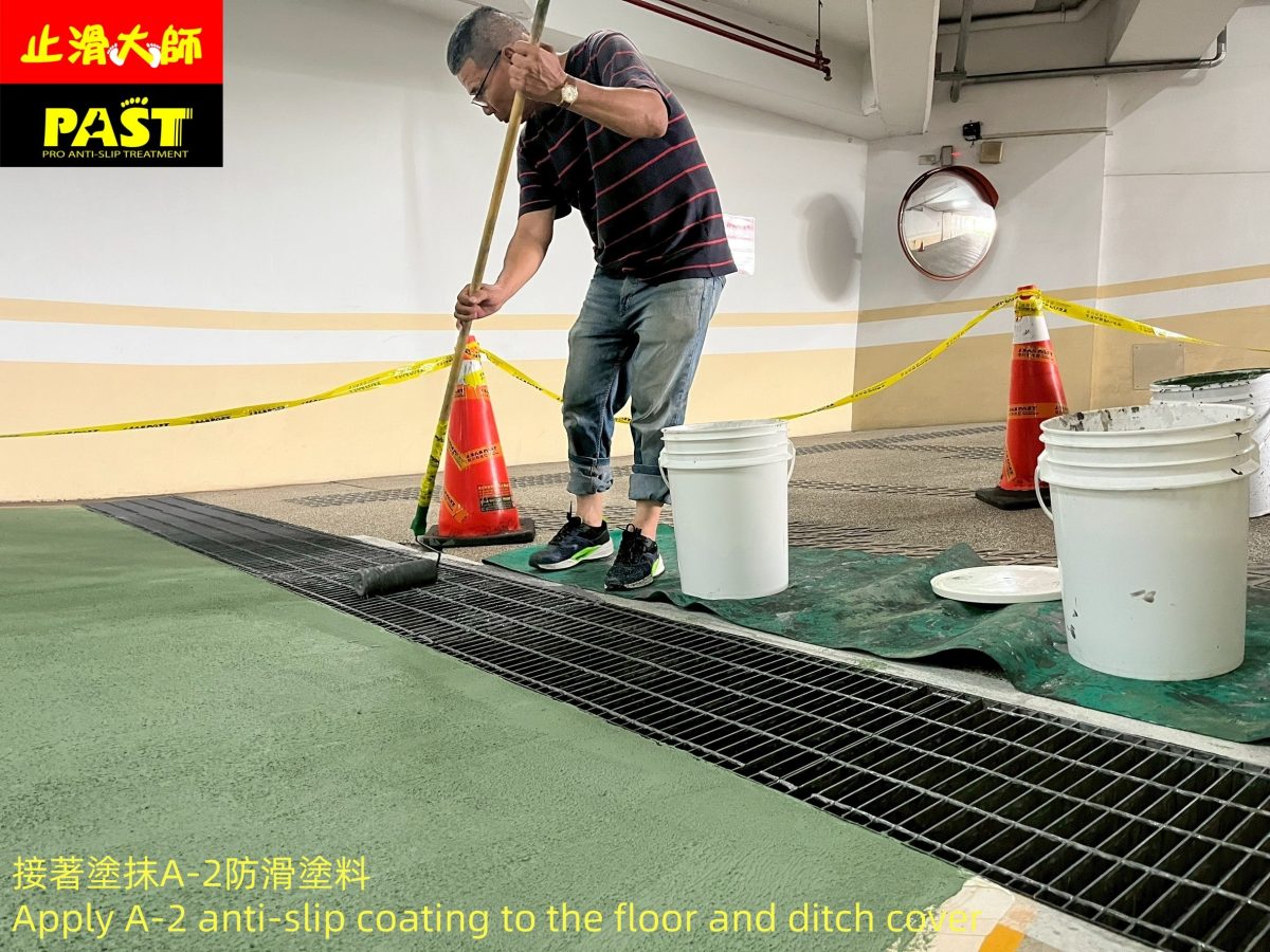 金屬止滑塗料,鐵板防滑處理,鍍鋅鋼板止滑,不銹鋼止滑塗層,金屬格柵止滑,格柵板防滑鐵蓋防滑,排水蓋止滑,雨水蓋止滑處理,污水蓋防滑防臭蓋止滑,鍍鋅水溝蓋止滑防滑,社區車道大樓水溝蓋防滑,社區管委會指定止滑工程,建設公司指定止滑,下坡道防滑施工,陡坡防滑塗層,社區入口防滑,停車場防滑塗層,止滑大師塗層,車道級止滑,防滑塗料,不銹鋼,格柵,止滑處理防滑施工,自行車牽引道金屬防滑鐵板止滑,腳踏車道防滑,自行車道止滑,車道截水溝蓋止滑防滑