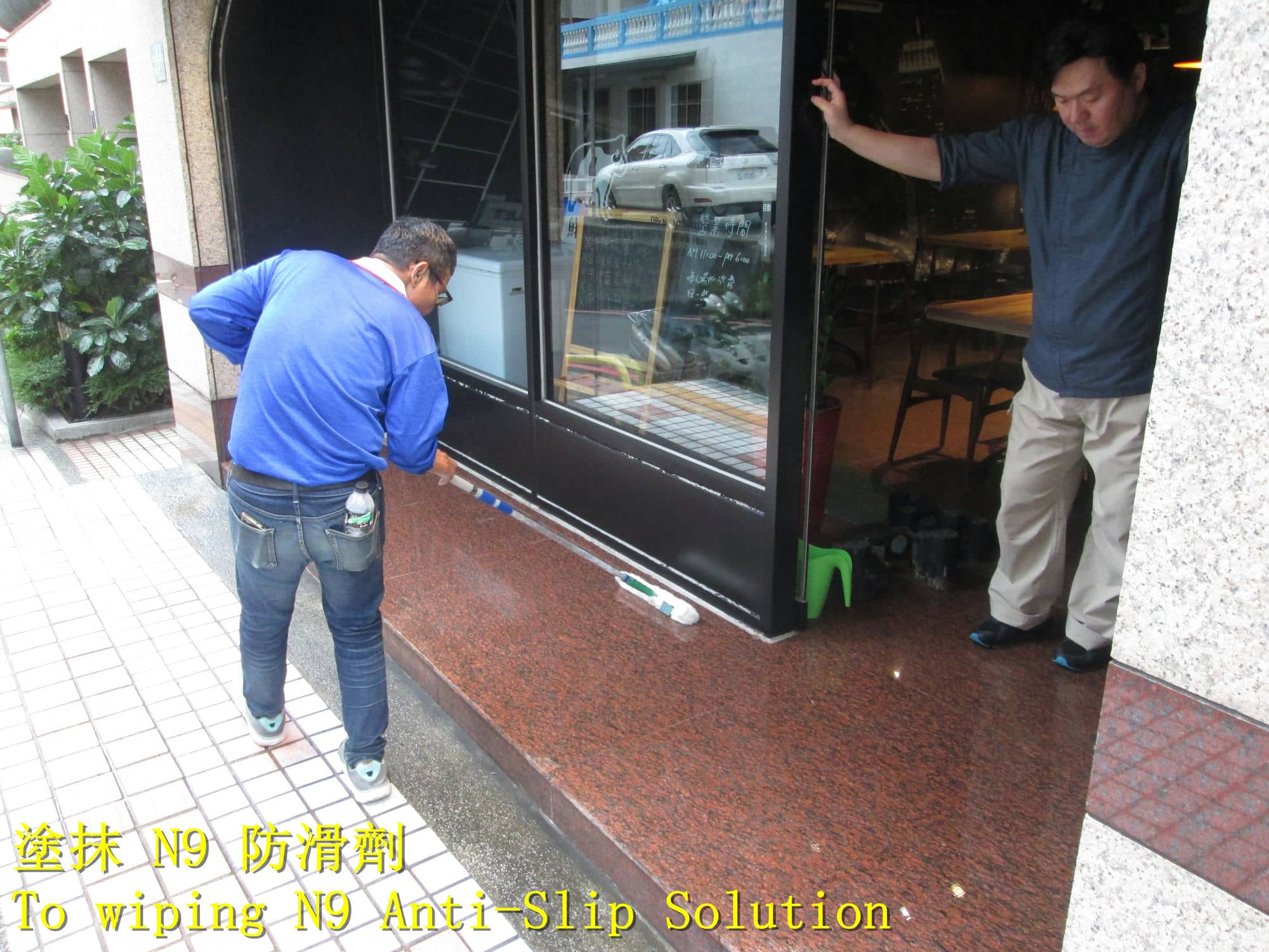 店門口地面止滑,店門口地板防滑,一樓店面門口磁磚滑倒,防滑施工推薦,商店街防滑,戶外地板防滑,室外止滑,磁磚地面太滑,避免滑倒,店家騎樓防滑,室外止滑,戶外防滑,地磚防滑,花崗石止滑,花崗岩防滑,石材防滑,門市止滑,商家門口止滑,居家浴室地板防滑,止滑劑,坡道止滑