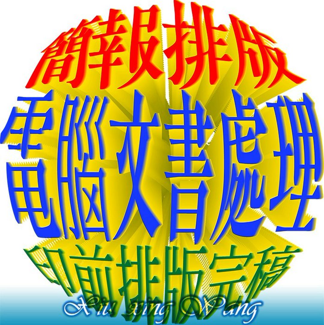 設計作品_3
