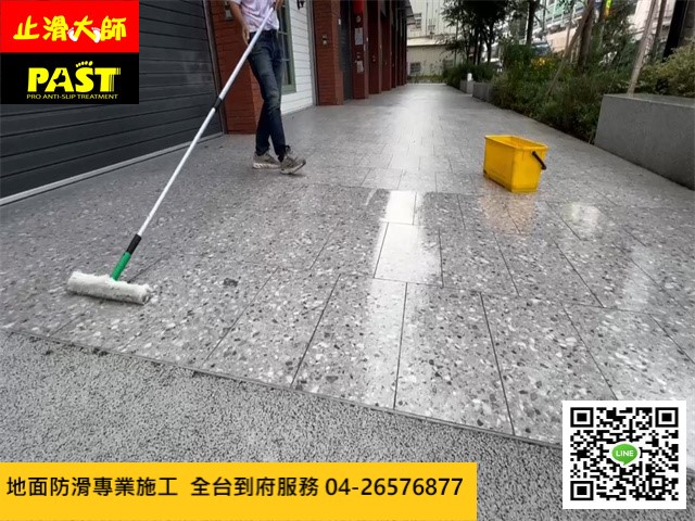 戶外走道防滑,人行道止滑,行人通道防滑,磁磚地面止滑,步行區域防滑,步道止滑,水磨石防滑大理石地板防滑,地磚止滑,商店街防滑,無障礙坡道防滑