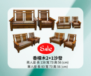 橘色小L型皮沙發 (1)