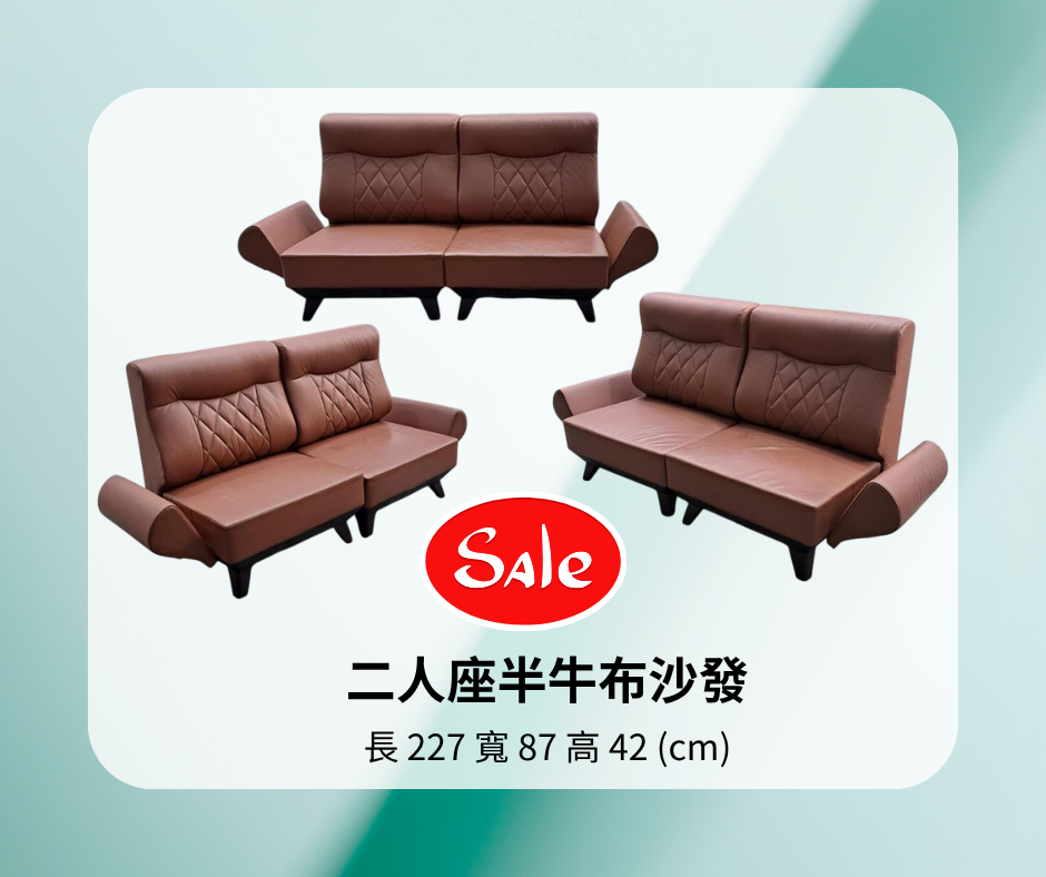 橘色小L型皮沙發 (4)