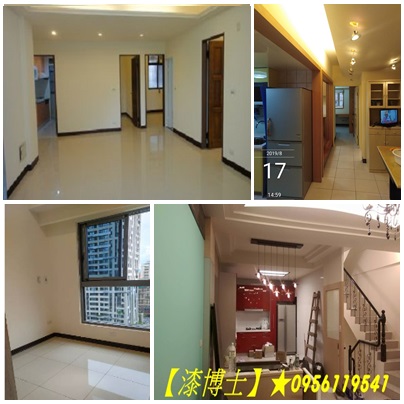 新竹油漆,新竹油漆粉刷,竹北油漆,新竹油漆推薦,新竹油漆價格,竹北油漆工程,竹北油漆推薦,新竹油漆報價,室內油漆新竹,新竹室內粉刷,新竹油漆工程行,新竹油漆行推薦,新竹油漆工程,新竹油漆工程推薦,新竹市油漆,新竹油漆工程價目表,油漆估價新竹,油漆師傅,透天油漆