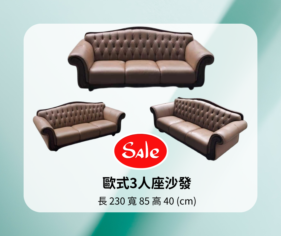 橘色小L型皮沙發 (3)