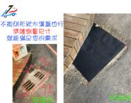 水溝墊網 (26)