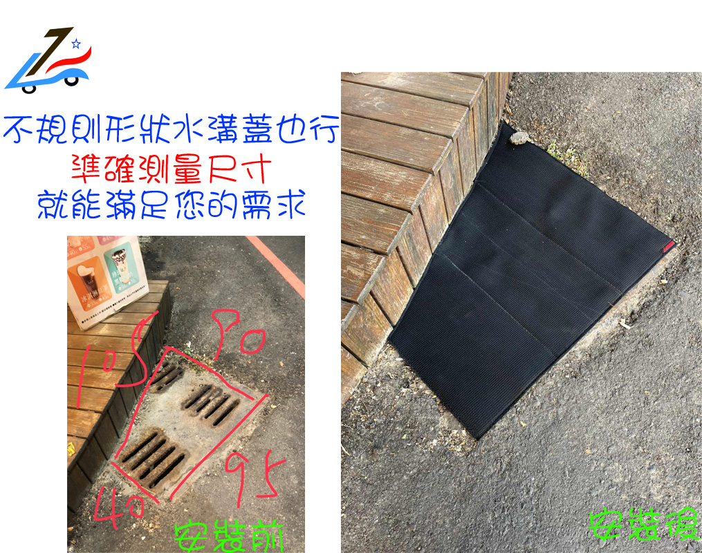 水溝墊網 (26)