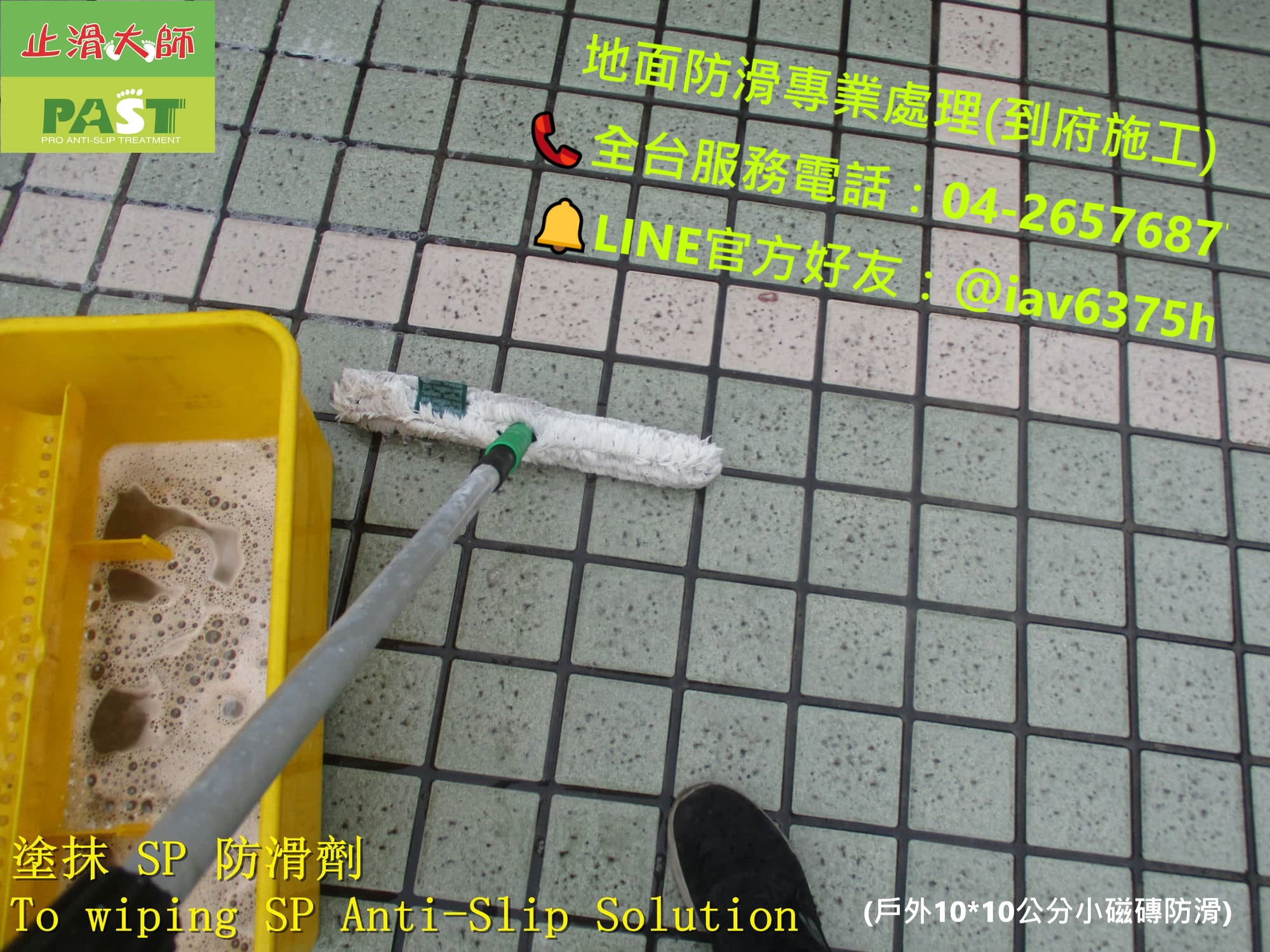 磁磚止滑 波紋面防滑步道磚 止滑車道磚 國產10×10窯燒花崗磚止滑 戶外地磚防滑 石板磚止滑