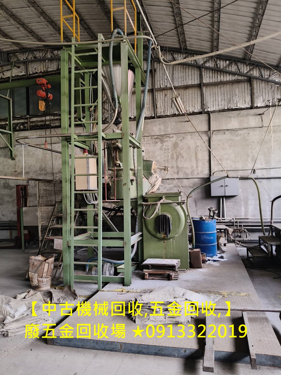 中古機械回收,鋼購廠房回收,工業設備回收,報廢機械回收,機械設備回收,沖床回收,舊機械回收,廢機器回收,大型機械回收,五金廢料回收,廢五金回收,鐵皮屋頂拆除回收,輕鋼架拆除,工廠拆除回收,鐵皮回收,鐵皮屋拆除回收,鐵皮廠房拆除回收