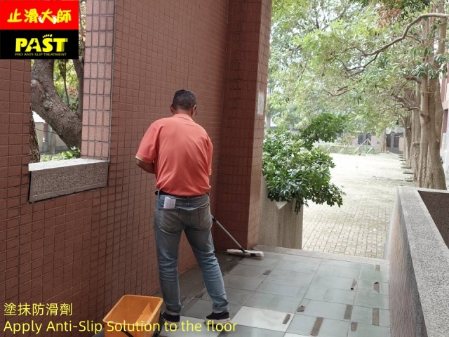 騎樓走道磁磚防滑,半戶外走廊防滑,室外磁磚止滑,社區中庭防滑,廊道,中廊地磚防滑,人行道防滑,學校走廊防滑,走廊濕滑孩童滑倒意外,校園地板防滑施工,止滑工程,無障礙斜坡道止滑,殘障坡道防滑,廁所地板止滑,出入口止滑,玄關防滑,大廳防滑,樓梯止滑,踏階防滑,辦公室止滑,校園雨天學生滑倒防範措施,止滑廠商推薦,防滑廠商,防滑公司,有效預防滑倒,雨天濕滑,地面防滑