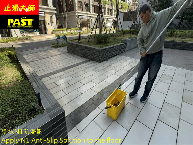 戶外地磚止滑, 戶外磁磚防滑劑, 室外地板止滑, 行人步道防滑, 社區防滑工程, 人行道防滑, 人行道磁磚濕滑, 騎樓地面防滑, 社區走道止滑, 公共空間防滑, 透明防滑劑, 防滑施工, 人行道地面防滑, 戶外地磚止滑, 行人步道防滑工程, 社區大樓防滑, 人行道磁磚雨天濕滑, 騎樓下雨天地面溼滑, 社區外圍走道止滑, 住戶滑倒防滑改善, 公共空間地面防滑處理, 透明防滑劑施工, 人行道很滑怎麼辦, 外圍走道止滑處理, 專業防滑公司, 騎樓磁磚防滑方法, 社區走道止滑改善工程