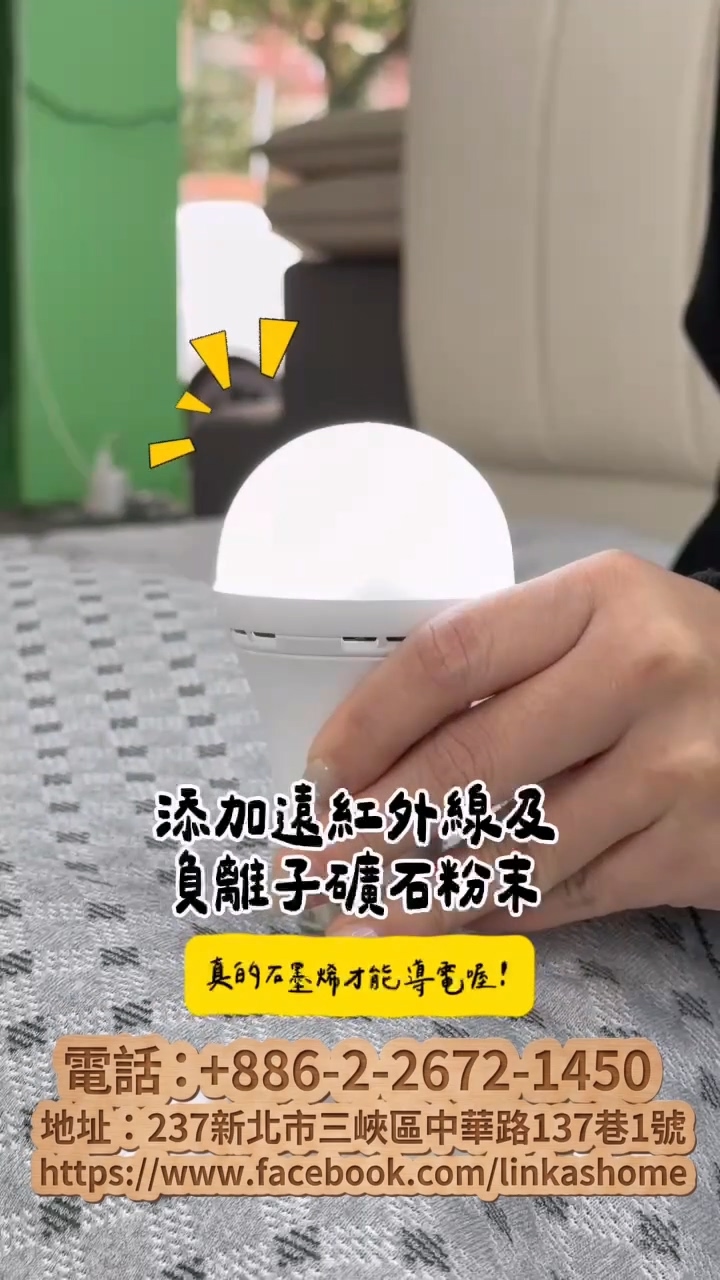 石墨烯床墊, 床墊推薦, 脊椎健康, 床墊太軟太硬, 舒適睡眠.mp4_20251217_113713.172