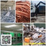 五金回收,廢五金回收,廢五金回收場,回收廢五金,五金回收場,廢鐵回收