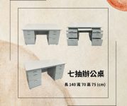 大金變頻冷暖分離冷氣 (1)