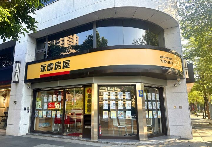 永慶房屋宣布在新莊新展1店，一個月內雙北宣布新展2店，展店腳步不斷。圖/永慶房產提供