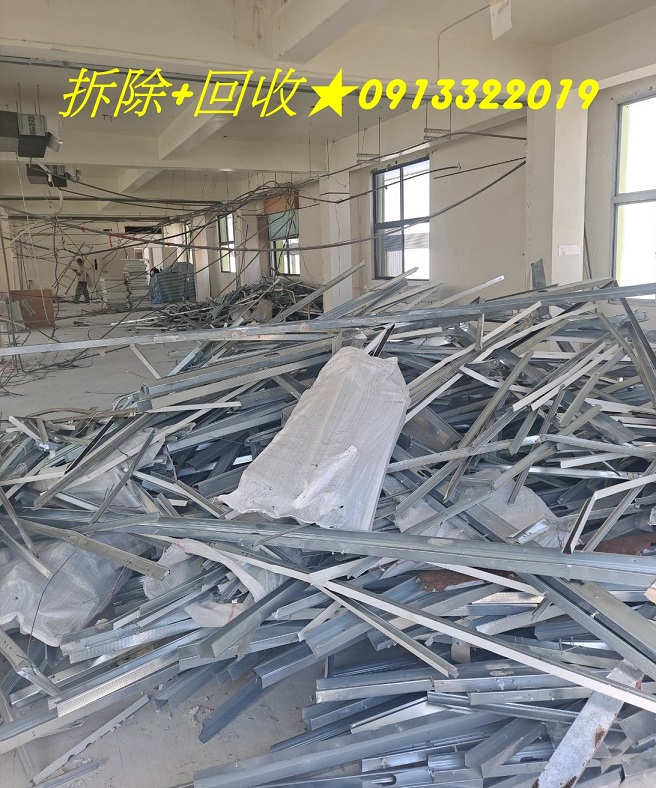 到府回收,到府回收廢五金,台北資源回收場,資源回收場到府回收,新北市到府回收廢五金,拆除回收,拆除清運,工廠拆除回收,廢鐵拆除回收,鐵皮屋拆除回收,拆除工程廠商