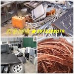 五金回收,廢五金回收,廢五金回收場,回收廢五金,五金回收場,廢鐵回收,鐵皮回收,鋼構回收,鋼構廠房拆除,鋼鐵回收,鐵皮廠房拆除回收,鋼購廠房回收拆除,中古機械回收,工業設備回收,報廢機械回收,沖床回收,舊機械回收,廢鐵拆除回收,鐵屋拆除回收,鐵皮屋拆除,鐵屋拆除