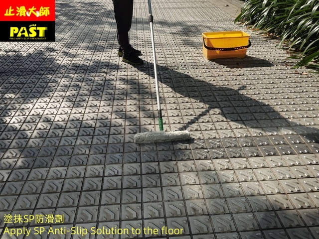 戶外立體磚止滑 地面濕滑,防滑施工,防滑壽命,步道防滑,走道防滑,防滑年限,不影響動線防滑方法,提升行車安全,人行道止滑,改善戶外車道下雨打滑問題,行人行走滑倒,路面防滑,營造公司首選防滑工法,科技廠防滑,止滑地坪,管委會推薦防滑公司,止滑大師,下雨就滑,車道安全升級,室外地板防滑,戶外磁磚防滑劑,磁磚止滑液,住宅社區車行動線防滑安全,地下停車場進出口止滑,坡道防滑,人車共用通道防滑,下坡車道止滑,斜坡路面防滑安全,不破壞地坪防滑施工,斜坡防滑解決方案,地面防滑安全改善,大樓車道事故預防,車道下坡很滑,車輛輾壓止滑地坪,隱形防滑,透明防滑劑,透明防滑塗層,止滑工程,磁磚防滑,磁磚止滑漆,特殊防滑劑,抿石防滑,提升安全性,減少滑倒意外發生,有效改善車道轉彎處止滑,坡道滑,車道也太滑,防滑度最佳