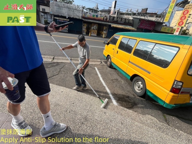 階梯抿石止滑, 步道止滑, 天然小石頭防滑, 人行道防滑, 抿石步道防滑, 戶外抿石地面防滑, 水泥防滑, 石材止滑, 防滑劑塗抹, 台灣製造防滑劑, 防滑塗料製造商, 降低滑倒事故, 地面潮濕, 優異防滑效果, 提升摩擦力, 防滑係數, 汽機車打滑, 行人滑倒, 大樓管委會必知的車道防滑工法, 止滑大師, 抿石子會滑嗎, 防滑不破壞地面, 磁磚防滑, 隱形防滑, 泡湯池防滑, 飯店車道止滑, 飯店防滑工程, 防滑劑製造商, 防滑代理商, 微米止滑孔, 濕滑地面防滑改善, 防滑工法, 止滑方法, 水泥地防滑, 防滑塗層, 隱形止滑技術, 2026最新止滑工法, 下雨天地面防滑, 雨天路面濕滑防滑, 下坡車道止滑, 花崗石防滑, 花崗岩止滑, 立體磚防滑, 止滑磚