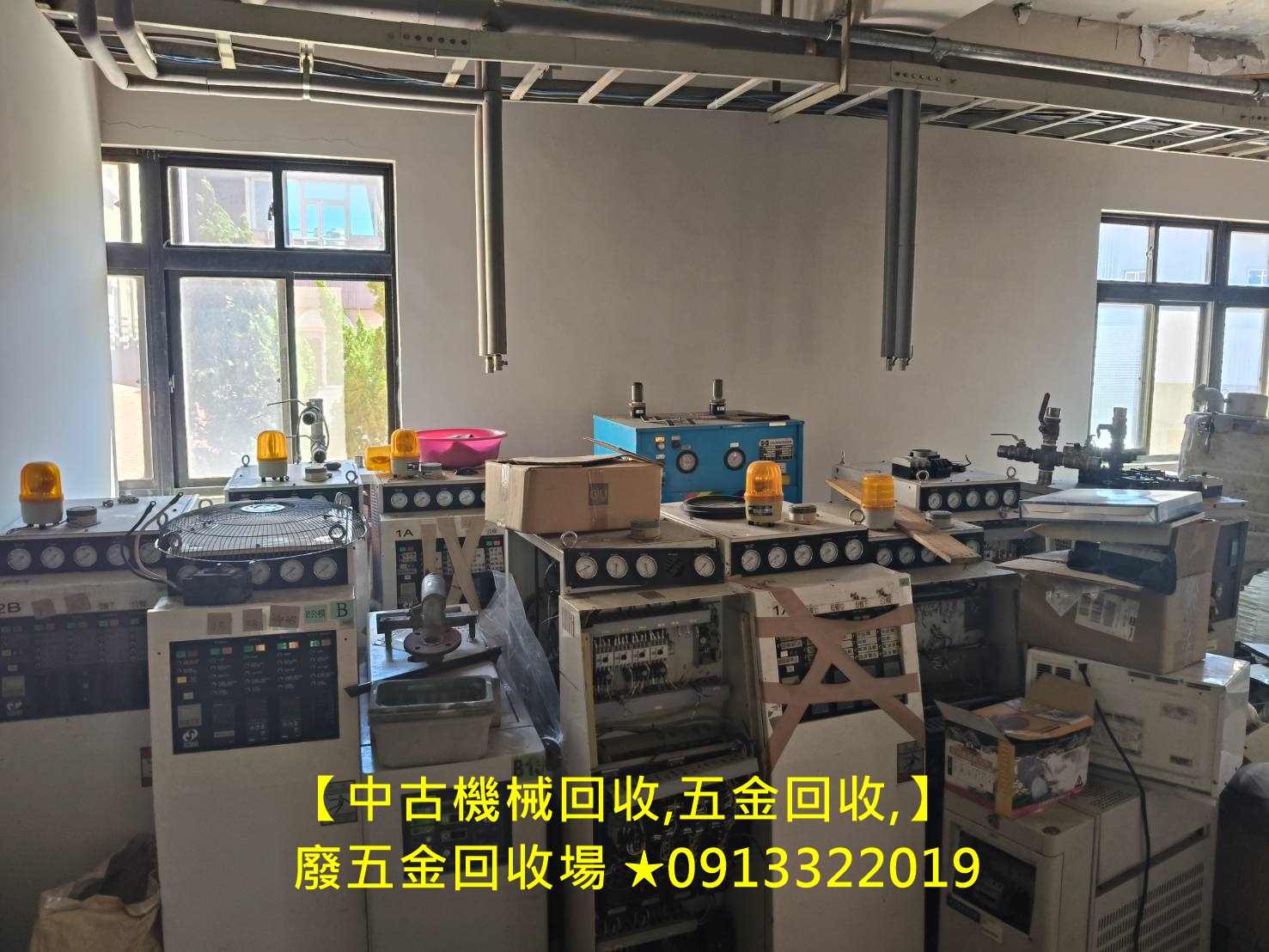 到府回收,到府回收廢五金,台北資源回收場,資源回收場到府回收,新北市到府回收廢五金,到府回收價格,資源回收價格,到府回收廢五金,廢五金回收場,五金回收到府,廢五金回收價格,中古機械回收,到府廢鐵回收,鋼筋回收,貨櫃回收,到府回收場新北